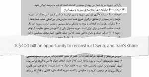 A 33-page document found at the Damascus embassy lays out Iran's dream of a Marshall Plan-style revival of Syria. - Reuters